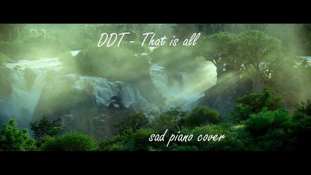 DDT - That is all - Piano Cover Sad Piano Music ДДТ - Это все