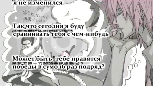 VY2 YUMA - A Clingy Boy Sticking For 15 Years (rus Sub)