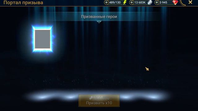 1+1 древние. Raid Shadow Legends. Гарант был близко.