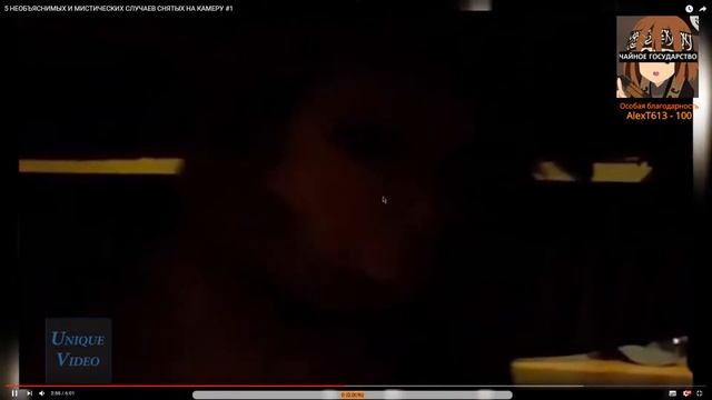 MadnessTeapot смотрит - 5 НЕОБЪЯСНИМЫХ И МИСТИЧЕСКИХ СЛУЧАЕВ СНЯТЫХ НА КАМЕРУ #1