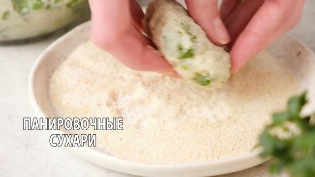 Кулинарное Вдохновение