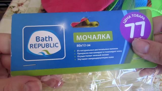 Покупки Фикс- прайс  1 видео май)новинки))