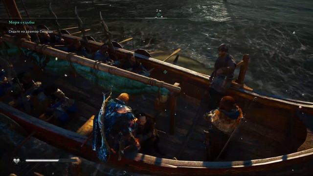 Assassin’s Creed Valhalla - ЖЕСТОКАЯ СУДЬБА #3