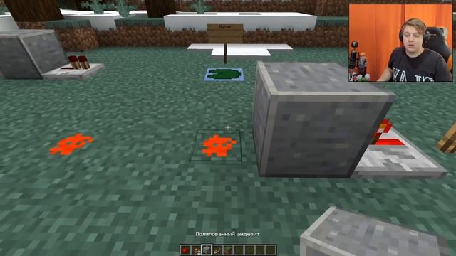 ОБНОВЛЕНИЕ РЭДСТОУНА №2 в МАЙНКРАФТ 1.16 - СНАПШОТ 20w21a