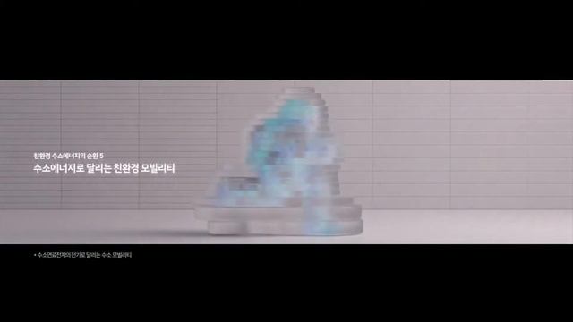 Hyundai Motors - Eco-friendly Mobility Powered By Hydrogen Energy