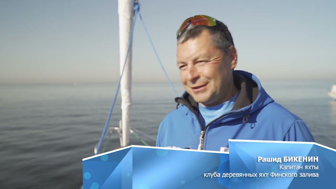 Итоги Первенства Санкт-Петербурга по парусному спорту