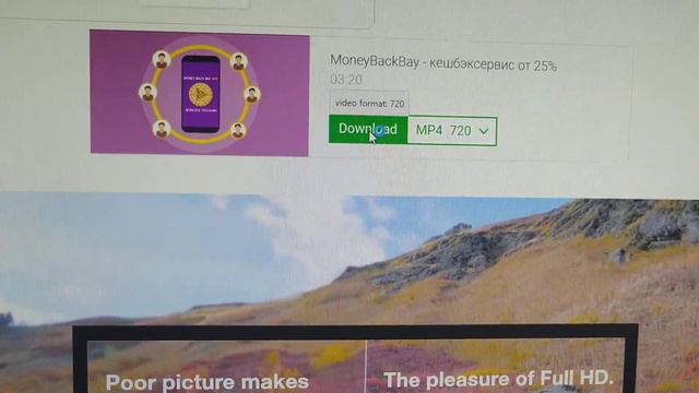 Как скачать видео с Ютуба