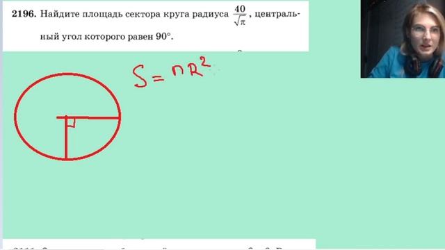 4305064af394e4dc31d05dec26a21be3