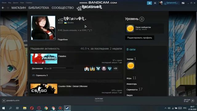 Steam аккаунт: создание и управление