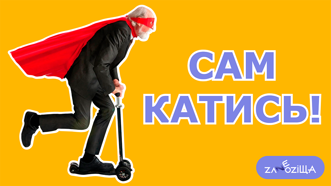 Глава ГИБДД допустил изъятие у граждан высокоскоростных самокатов.