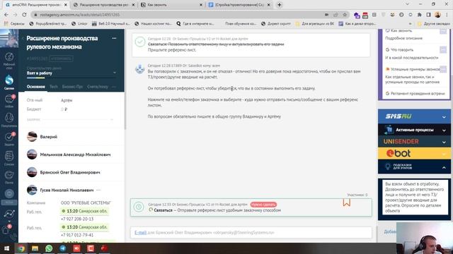 СИСТЕМА ПОЛУЧЕНИЯ ОБЪЕКТОВ ДЛЯ СТРОИТЕЛЬНЫХ, ПРОЕКТНЫХ И МОНТАЖНЫХ ОРГАНИЗАЦИЙ