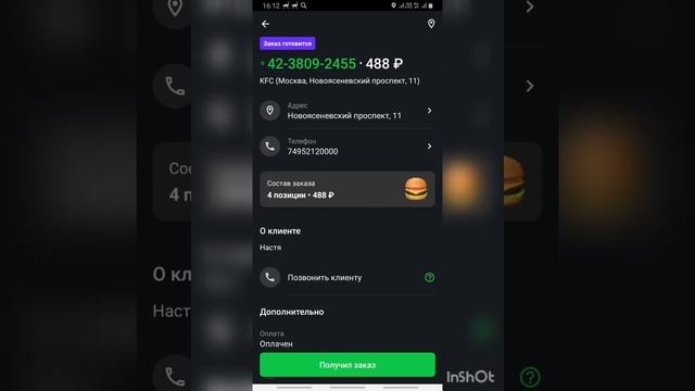 09ce933248949aaf871f3be84dddff57