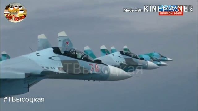 День ВКС ВВС России 12 августа 2020