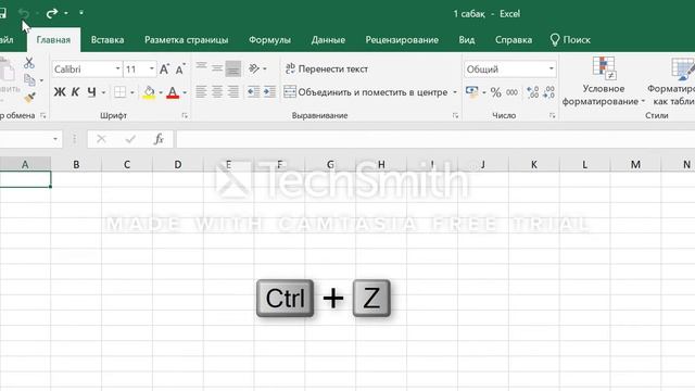 Excel интерфейсі (1 бөлім - жылдам панель). Интерфейс Excel. Қазақша Excel. Qazaqsha Excel.