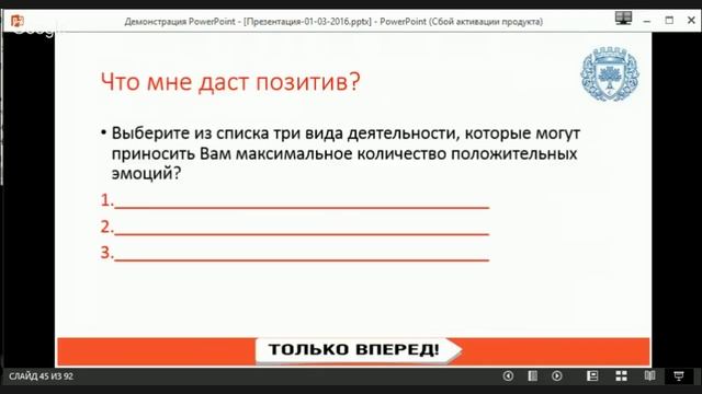 Управляй своей карьерой: почему Ваше резюме не работает?