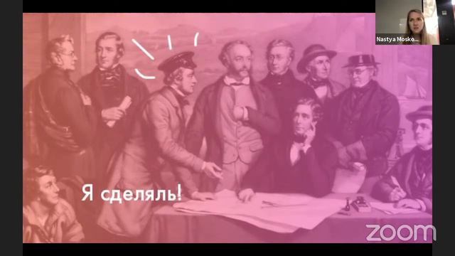 Как менеджеру эффективно работать с разработчиками. Спикер: Анастасия Московченко