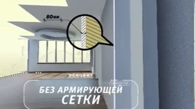 Основит T-25