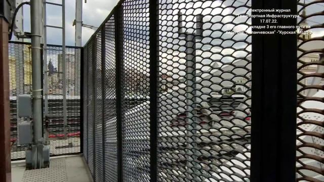 Укладка 3-ьего главного пути на перегоне