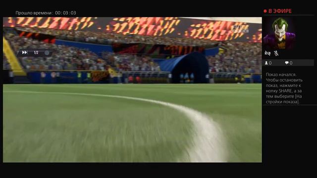 Начало пути  Ultimate Team. FIFA 22