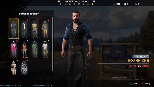 СТРИМ FARCRY 5 GOLD EDITION #1! ИГРАЮ С ПОДПИСЧИКАМИ ПО СЕТИ!