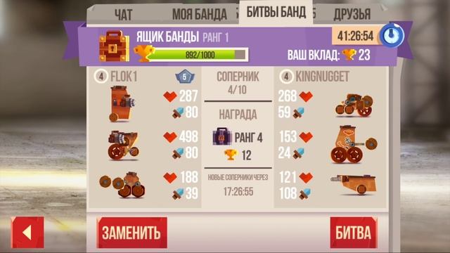 ДРАКОНЬЯ МОРТИРА! КИТАЙСКИЙ НОВЫЙ ГОД! ОБНОВЛЕНИЕ В CATS! - CATS: Crash Arena Turbo Stars