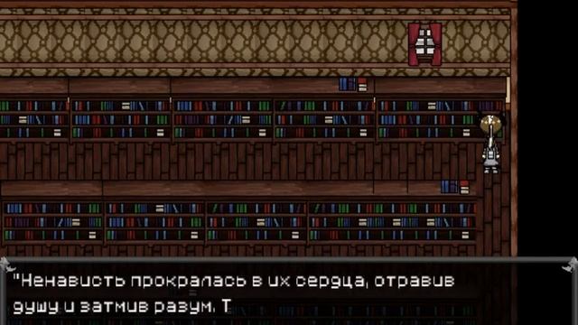 Сказка о Бесцветном Мире- Удивительное дело в исчезновении Пирога - Глава 1