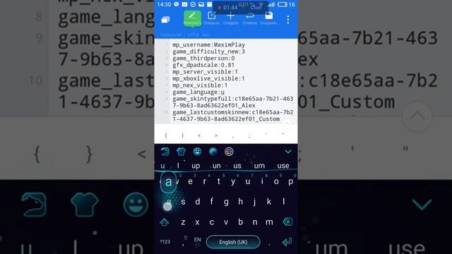 ЧТО ДЕЛАТЬ ЕСЛИ НЕ ЗАПУСКАЕТСЯ МАЙНКРАФТ ПЕ? #советыоткота