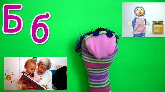 Учим азбуку и первые слова с Кряком. Развивающий спектакль-игра