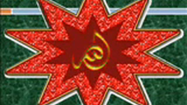 Allah Victory & Obeying The Prophet (PUH)