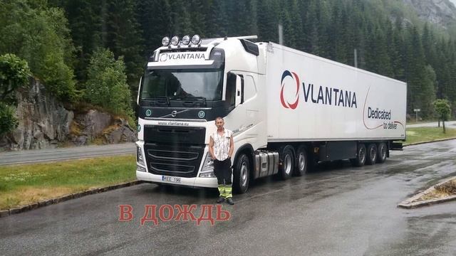 Поздравление с Днём Автомобилиста! Шоферская. 6