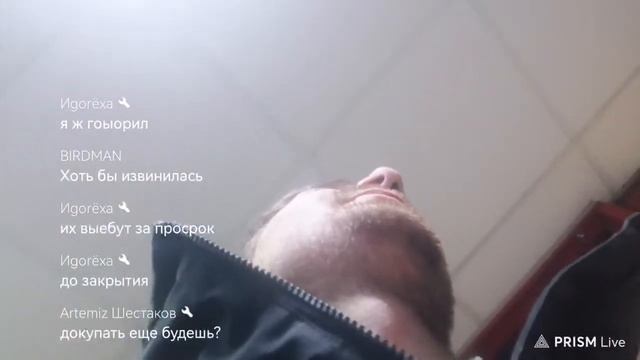 Продали просрочку, идём менять