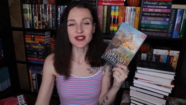 ОГРОМНЫЙ КНИЖНЫЙ АНХОЛ ??ИЗБАВЛЯЮСЬ ОТ 45 КНИГ?