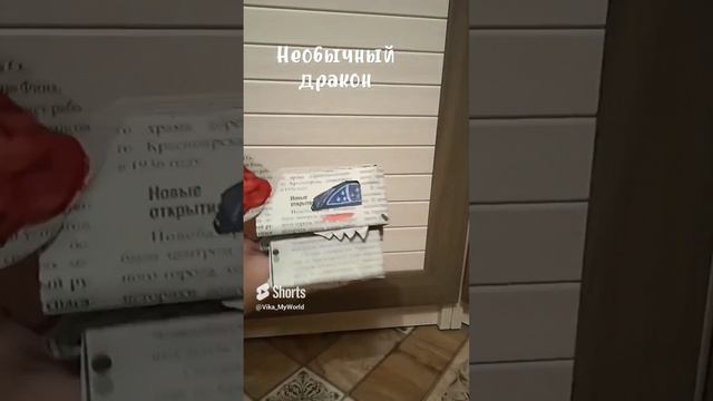 ГО БАТЛЛ ДРАКОНОВ? 🐉