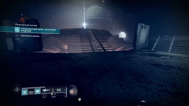 Destiny 2 | Сезон 15 - Исчезновение | Прохождение Сюжета | Часть 1