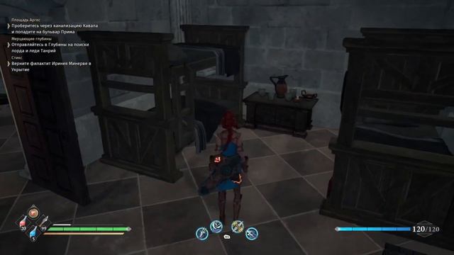 Бедный Нарцисс ► Asterigos Curse Of The Stars №37