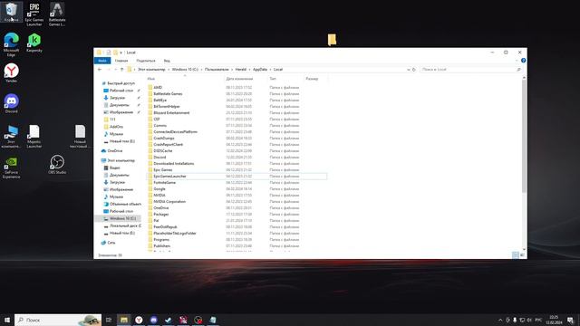 Не устанавливается Majestic RP новый лаунчер (При попытке смены диска)- РЕШЕНИЕ!