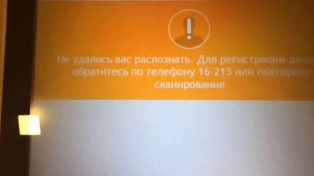 Реставрация прикосновения рук