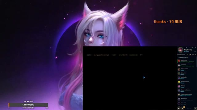 Обсуждаем крипту,Биткойн 20к ?!!! ) Играем в League Of Legends ,Добро пожаловать.
