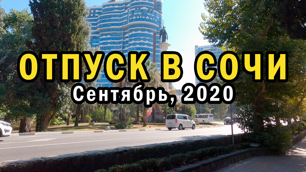 Игорь Александрович