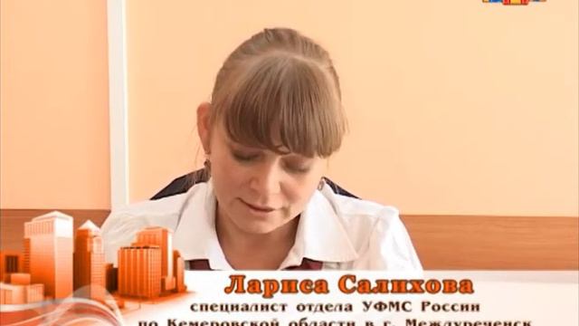 За полгода из Кузбасса уехали больше 31 тысячи человек