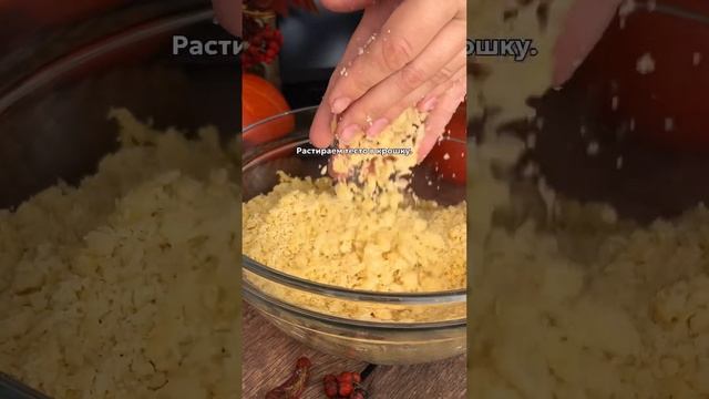 Есть тут любители Гарри Поттера и пирогов? ??♂️?Отзовитесь ❤️ Рецепт в комментариях. #рецепты