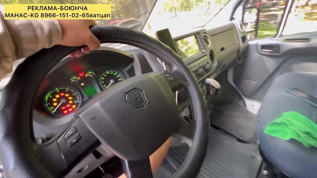 Газель 2019год ПОД-ВЫКУП#грузовой#89957969797