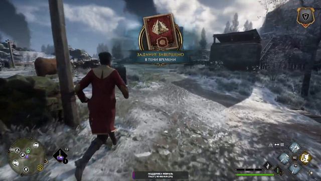 Hogwarts Legacy прохождение #8 PC # RTX3070