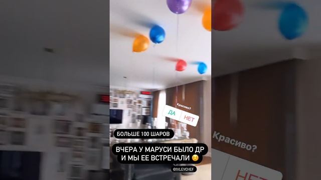 Беременная жена Константина Ивлева рассказала, как отпраздновала день рождения падчерицы