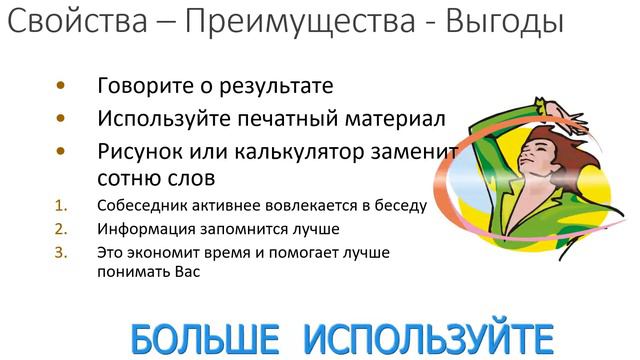 Тренинг Навыки эффективного супервайзера