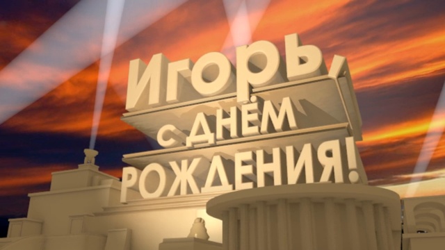 Приветствие к подписчику