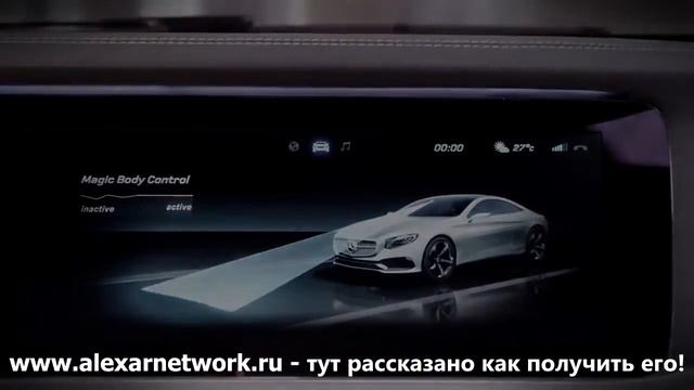 Как заработать на новый Mersedes Benz Concept S Class Coupe 2014?
