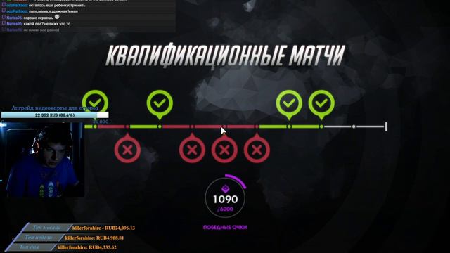 Overwatch. Ежедневные стримы