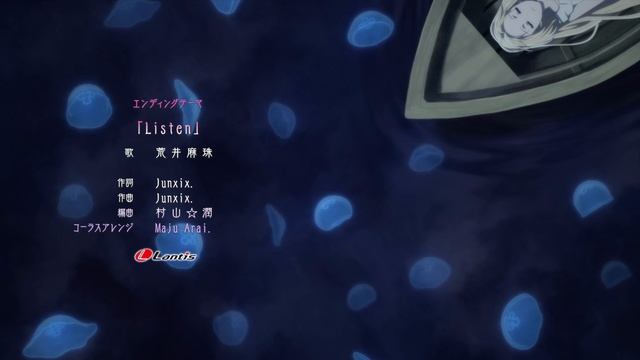 Королева со скальпелем эндинг Gekai Elise Ending