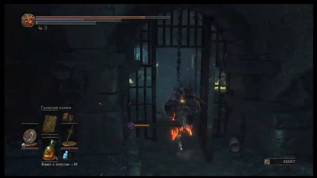 DARK SOULS III  Дюп кусков титанита баг